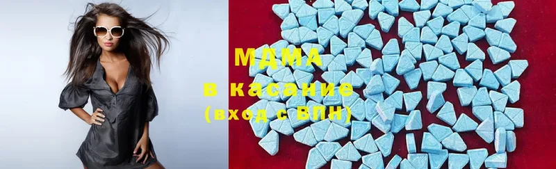 сайты даркнета Telegram  хочу   Белая Холуница  MDMA Molly 